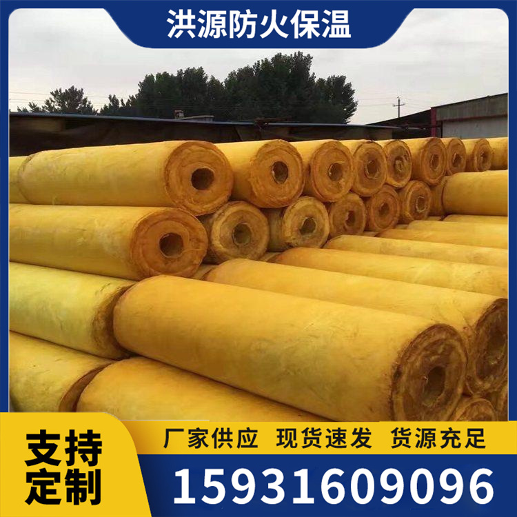 防火玻璃棉管 保温玻璃棉管