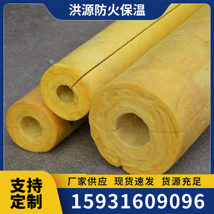 超细玻璃棉管 防火玻璃棉管
