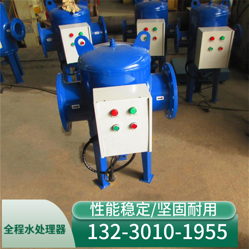 除垢除藻综合水处理器 全程水处理仪 多相全程水处理器湖南