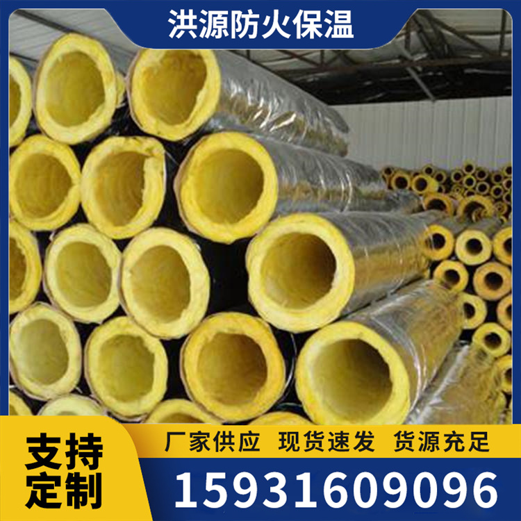 玻璃棉保温管 超细玻璃棉管