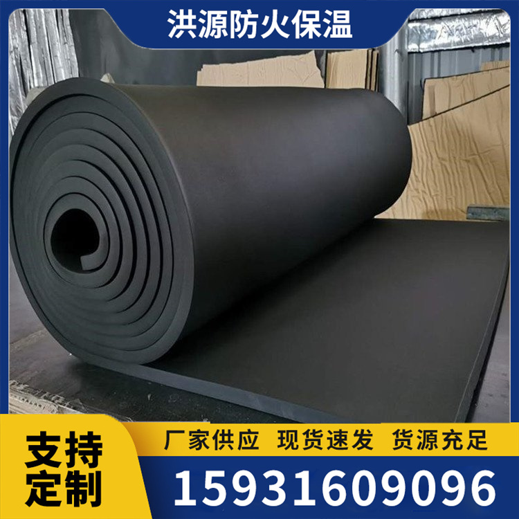 橡塑板贴铝箔 贴铝箔橡塑保温板