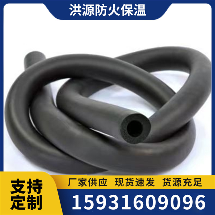 B1级橡塑管 B1级橡塑保温管