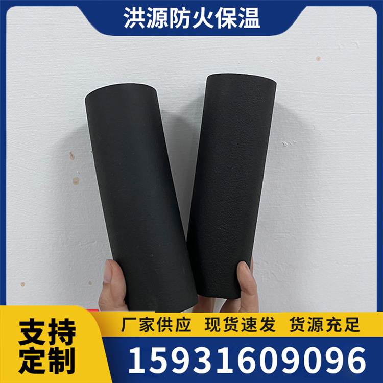橡塑保温管  B1级橡塑保温管