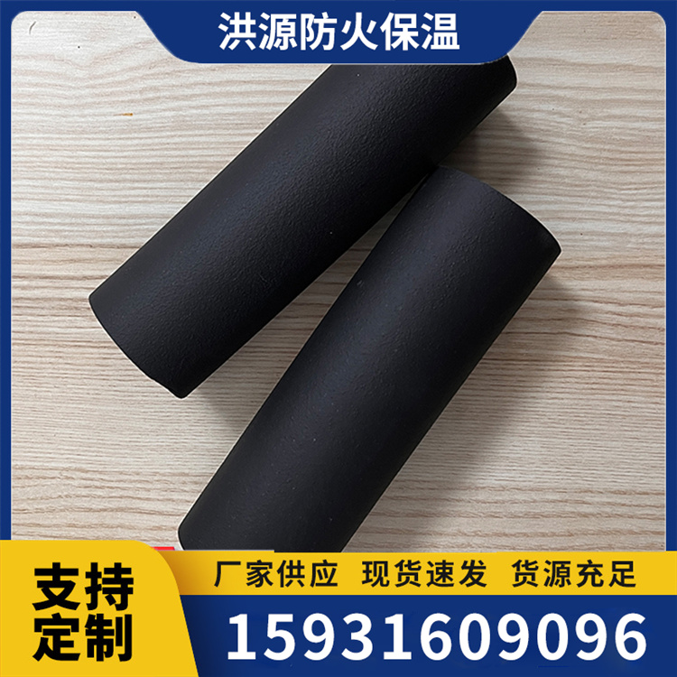 橡塑保温管 贴铝箔橡塑保温管