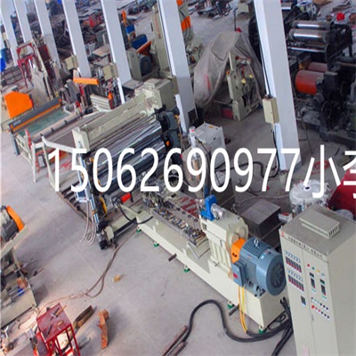 楼面隔音垫片材挤出机_JDL楼面隔音垫卷材设备