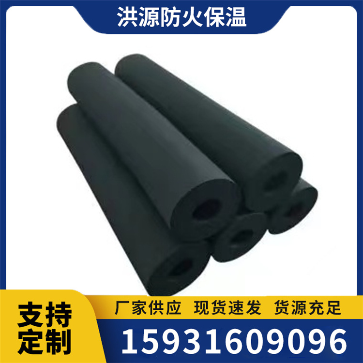 空调橡塑管 工程橡塑管