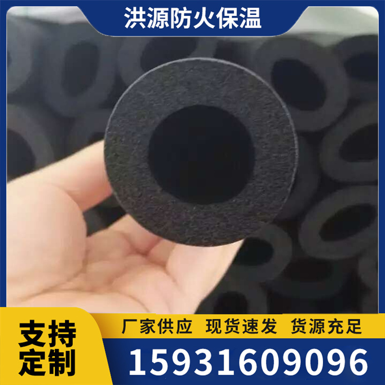 发泡橡塑管 阻燃橡塑管