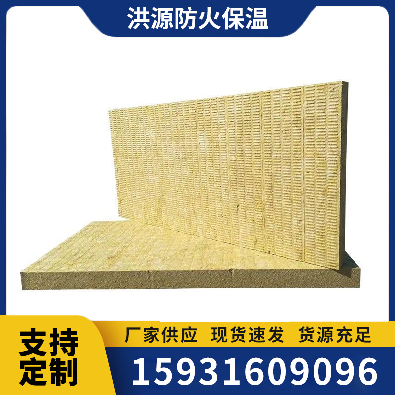 国标岩棉板 玄武岩棉板
