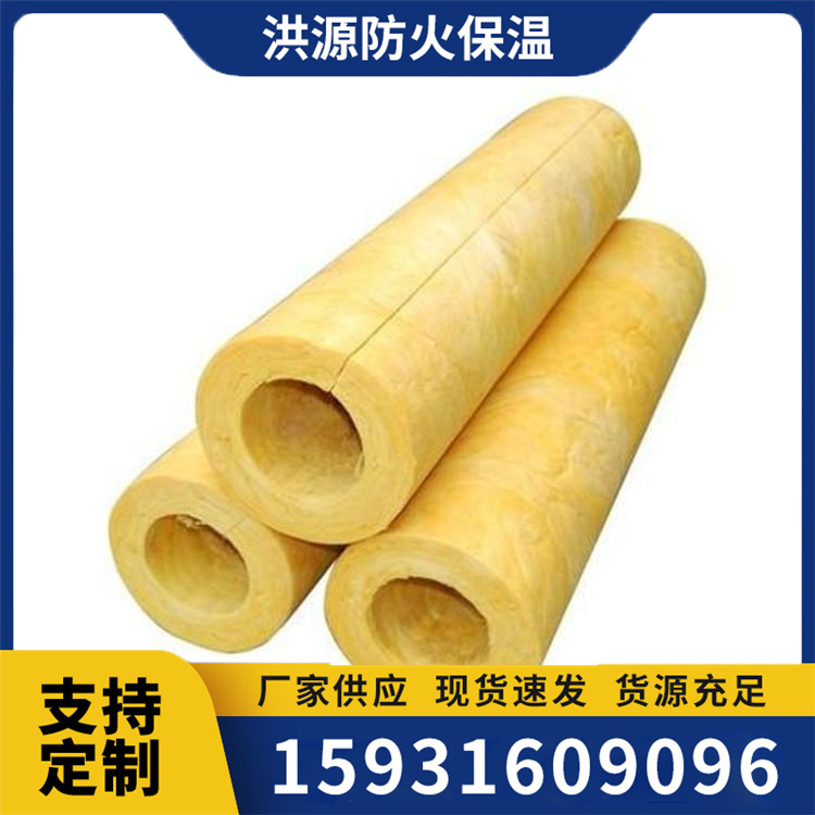 防火岩棉保温管 岩棉保温管