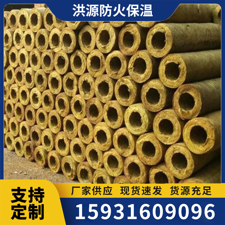 防火岩棉管 A级岩棉管 岩棉管壳