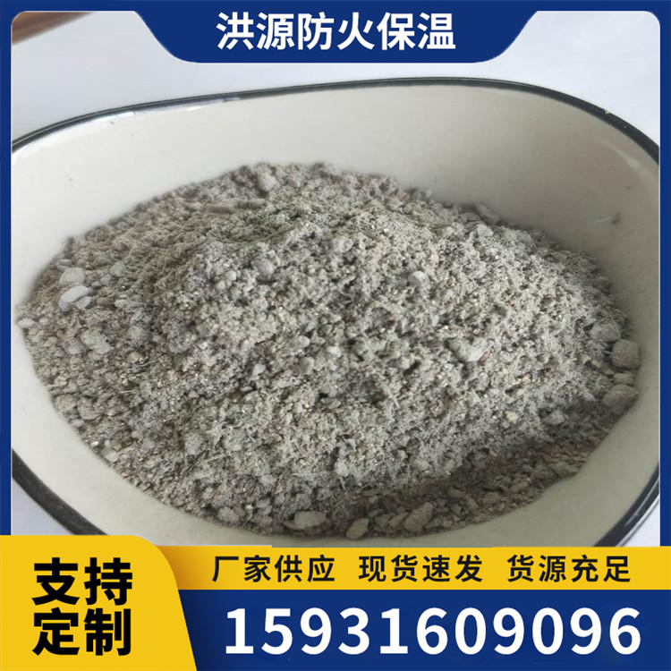 室内非膨胀型钢结构防火涂料