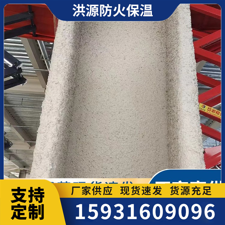 室外非膨胀型钢结构防火涂料 防火涂料