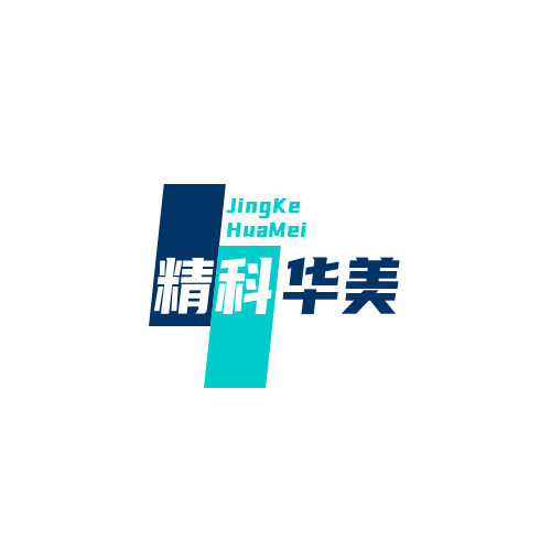 天津精科华美清洁设备制造有限公司