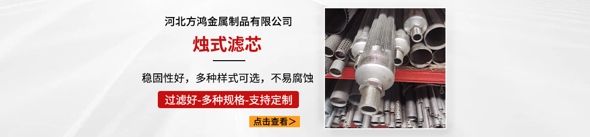 河北方鸿金属制品有限公司