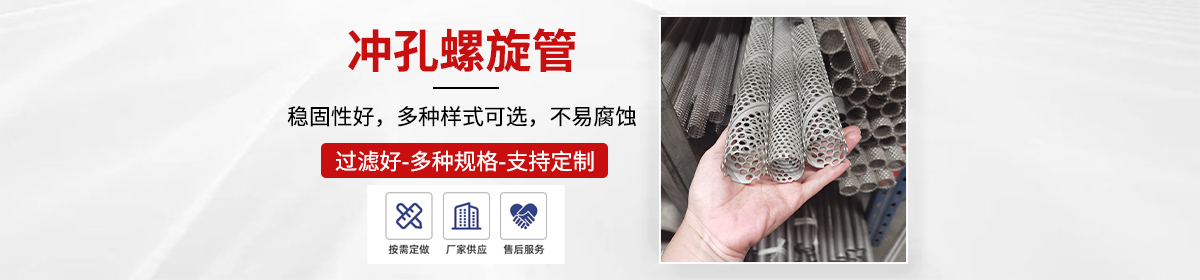 河北方鸿金属制品有限公司