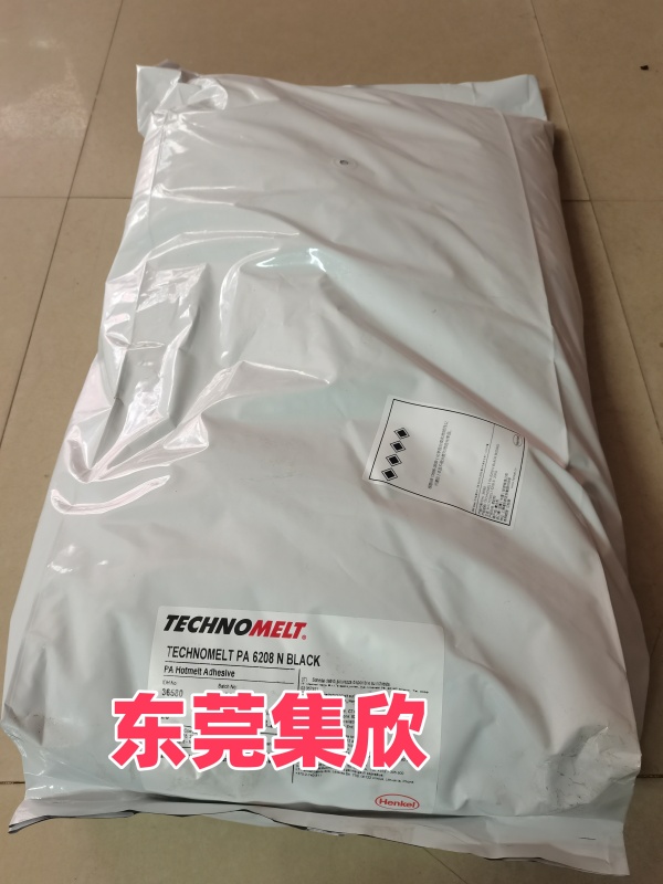 低压注塑加工 汉高6208热熔胶胶料