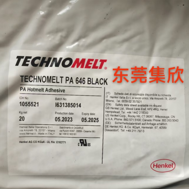 汉高646热熔胶 电子元件注塑包胶