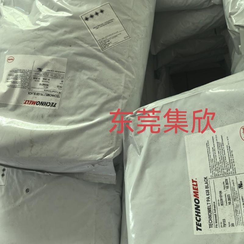 注塑包胶PA638热熔胶