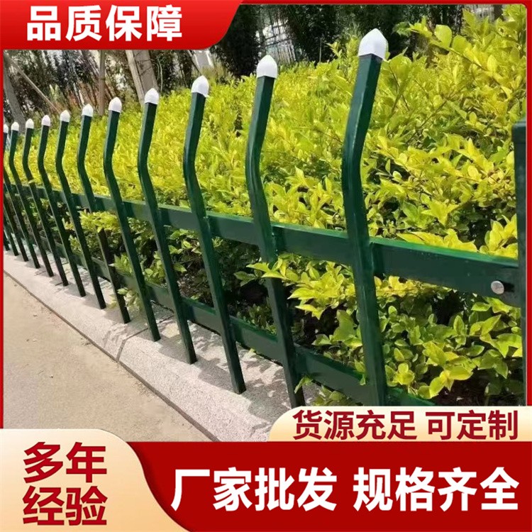 市政园林绿化带隔离 公园户外U型栏杆锌钢草坪护栏