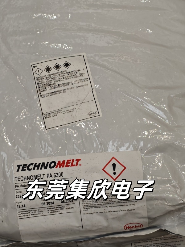 汉高PA6300低压注塑热熔胶