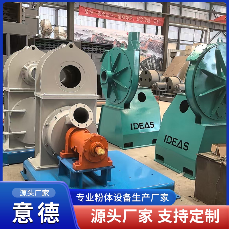 小苏打研磨机 脱硫粉碎机 脱酸研磨机 意德机械