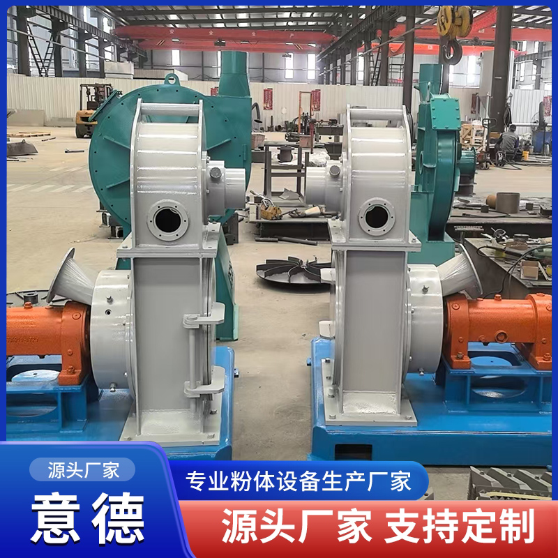 电池极片剥离机 电池极片粉碎机 超微粉碎机 意德机械