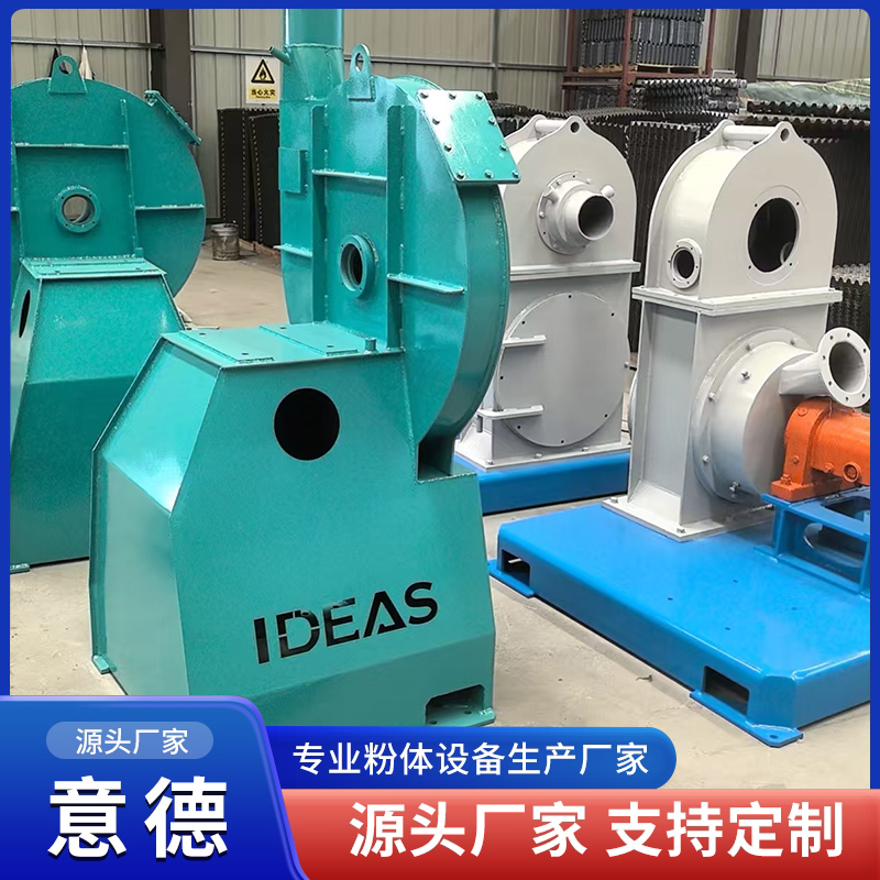 SCR脱硝催化剂粉碎机 活性炭粉碎机 活性炭研磨机 意德机械