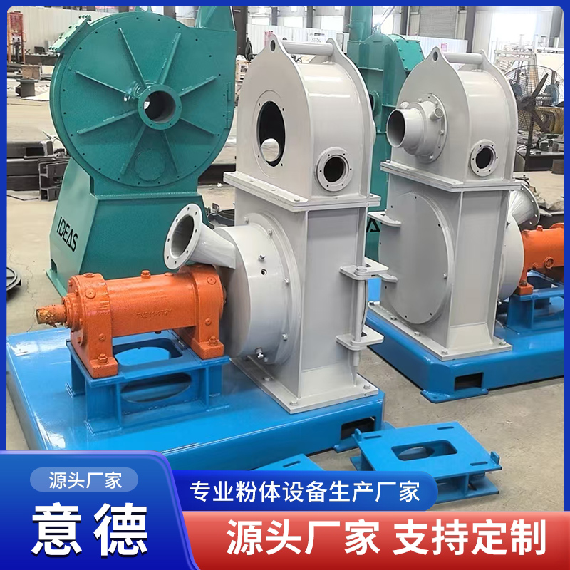 脱酸粉碎机 SCR脱硝催化剂研磨机 意德机械