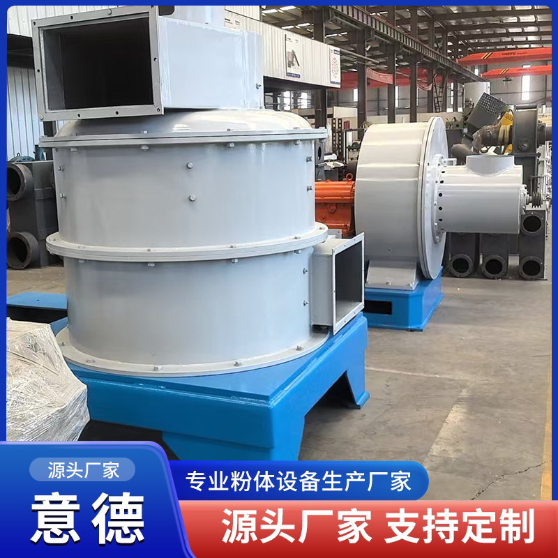 五谷杂粮磨粉机 对辊研磨机 塑料颗粒磨粉机 意德机械