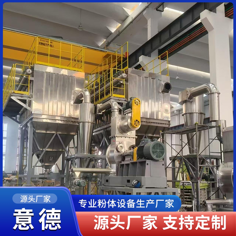 废旧电池黑粉回收 锂电池正负极片摩擦剥离 意德机械