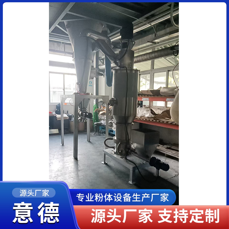 气流磨 气流粉碎机 适用范围广 意德机械