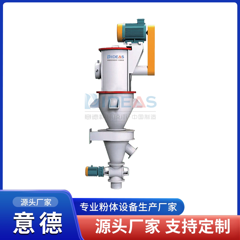 分级机 粉碎外分级一体机 占地面积小 意德机械