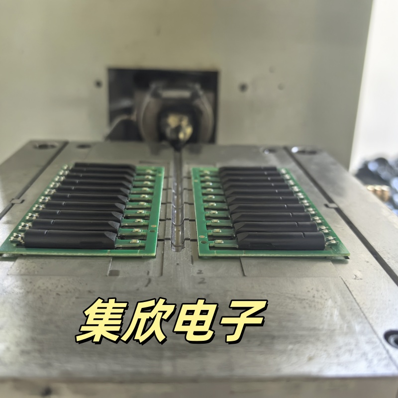 控制器低压注塑模具