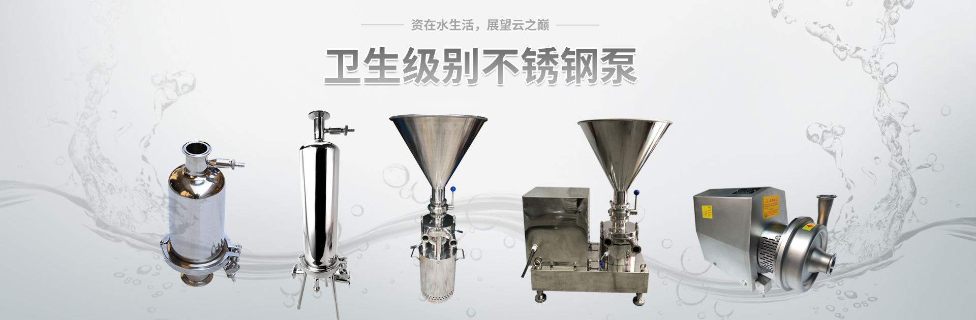 温州时安流体设备有限公司