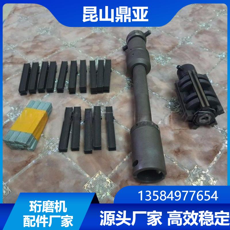 珩磨机配件厂家 鼎亚 量大优惠 库存充足