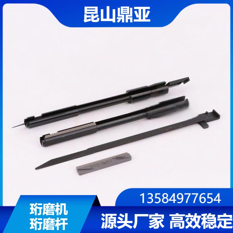 珩磨机珩磨杆 环保设备专业厂家 鼎亚