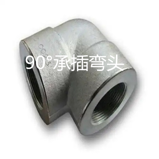 承插管件 (5)