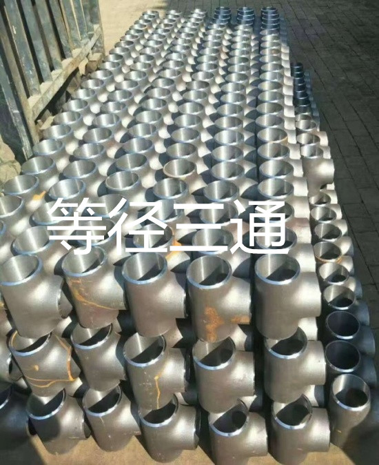 三通/四通 (5)