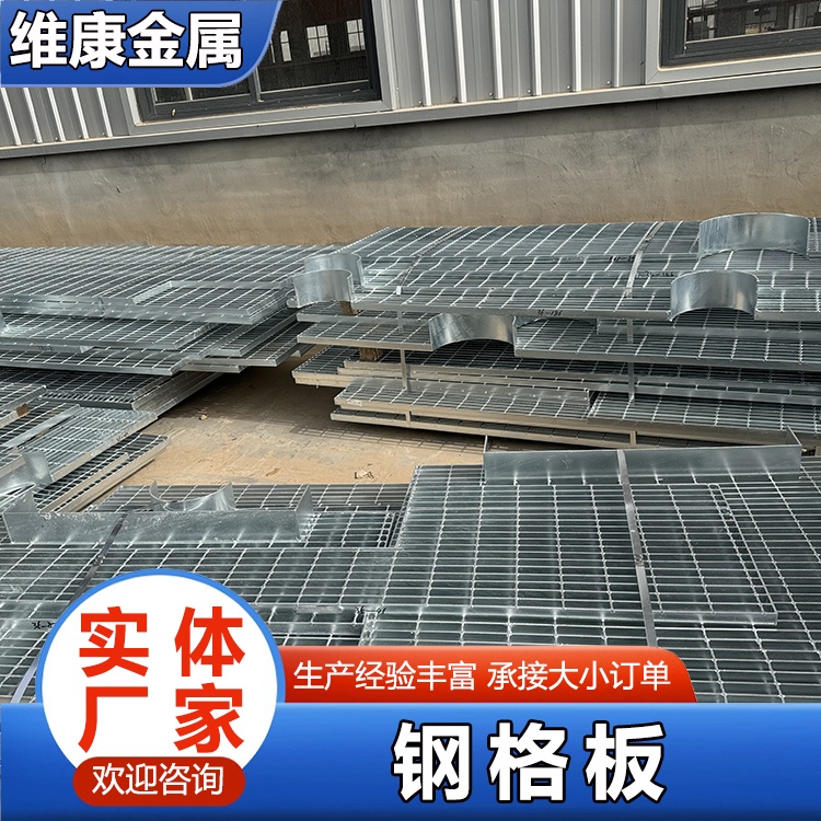 防滑耐磨锯齿形钢格栅 电厂格栅 平台踏步格栅 热镀锌钢格板