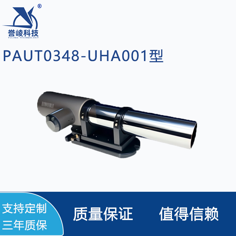 PAUT0348-UHA001型自准直仪数字式双轴光电测量仪器