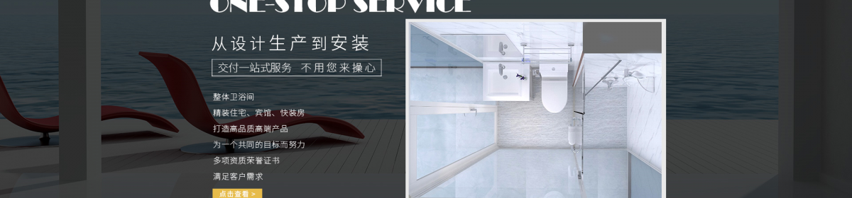 南京正标环保科技有限公司