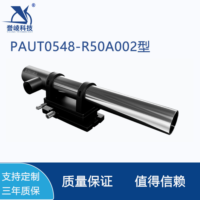 PAUT0548-R50A002型自准直仪数字式双轴光电测量仪器