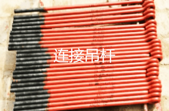 支吊架连接件 (5)
