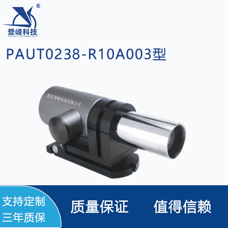 PAUT0238-R10A003型自准直仪数字式双轴光电测量仪器