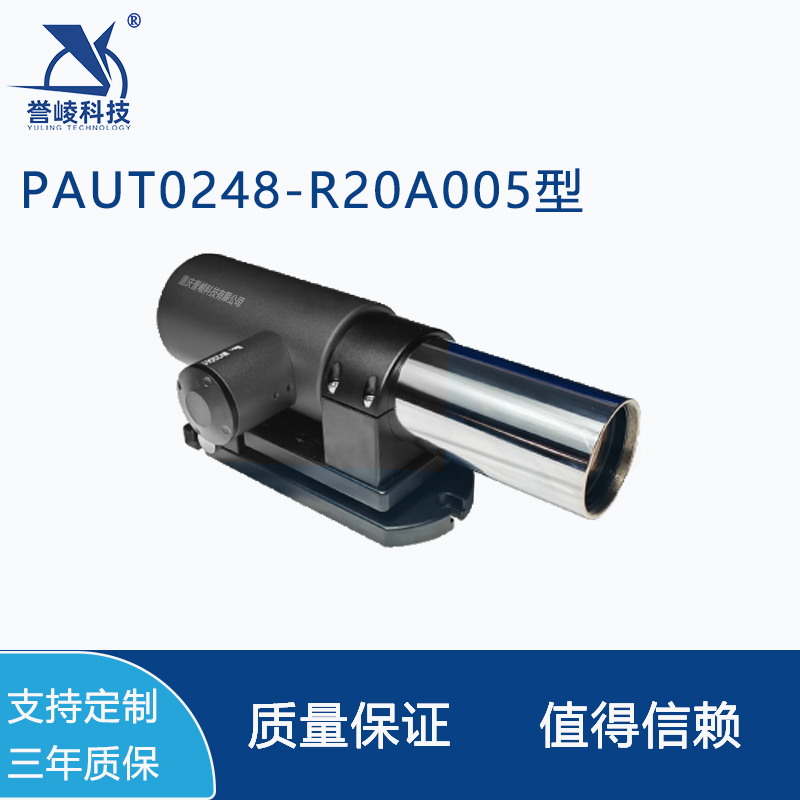 PAUT0248-R20A005型自准直仪数字式双轴光电测量仪器