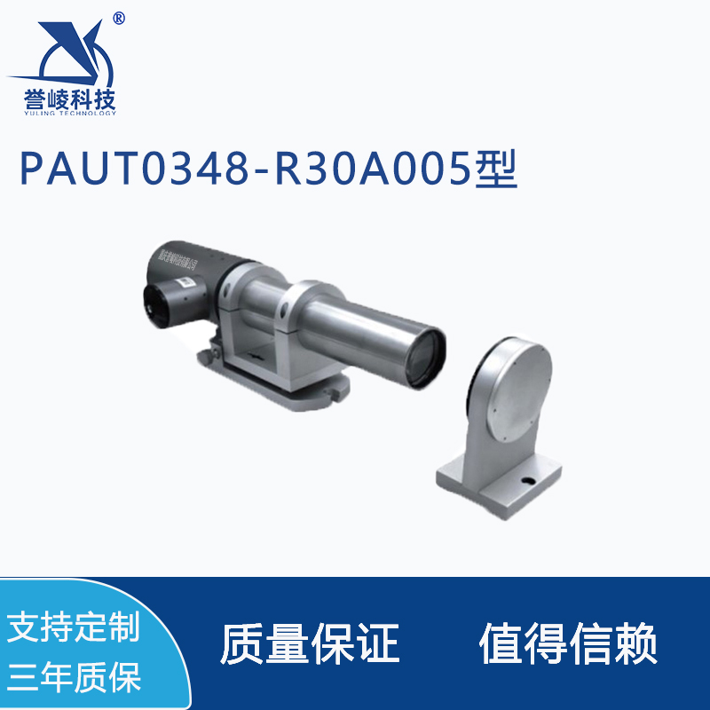 PAUT0348-R30A005型自准直仪数字式双轴光电测量仪器