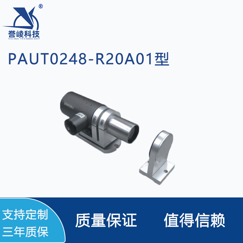 PAUT0248-R20A01型自准直仪数字式双轴光电测量仪器