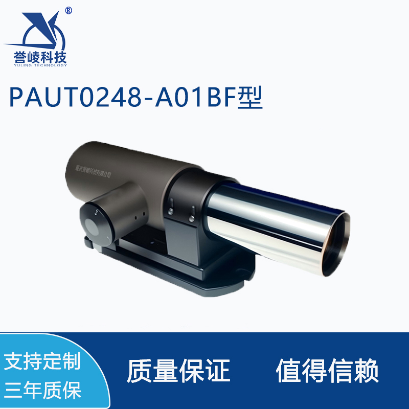 PAUT0248-A01BF型自准直仪数字式双轴光电测量仪器