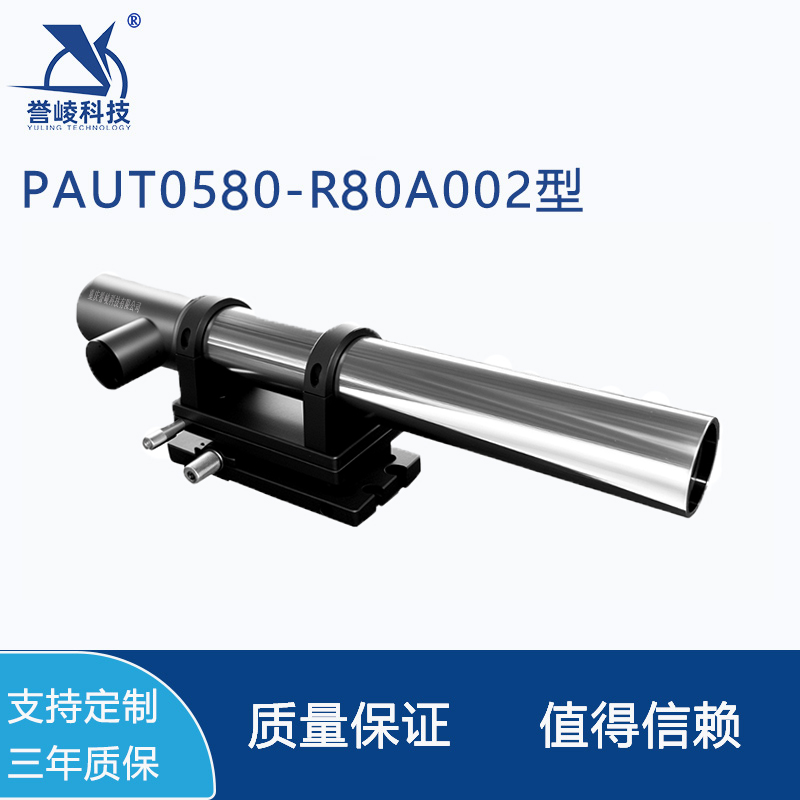PAUT0580-R80A002型自准直仪数字式双轴光电测量仪器