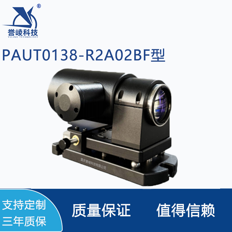 PAUT0138-R2A02BF型自准直仪数字式双轴光电测量仪器